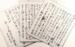毛澤東征友曾被誤為找女友 女校校長(zhǎng)上門調(diào)查