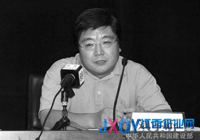 住建部原副司長(zhǎng)落馬：關(guān)照企業(yè)獲得名車(chē)名表
