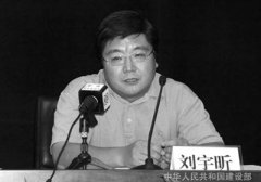 住建部原副司長受賄獲刑12年：打個(gè)招呼值輛車
