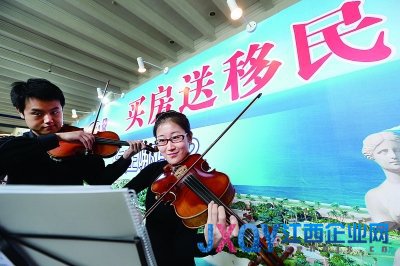 塞浦路斯部分城市房價跌幅達六成 吸引中國人