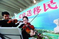 塞浦路斯部分城市房價跌幅達六成 吸引中國人