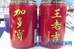 王老吉加多寶爭奪紅罐裝潢權案將開庭