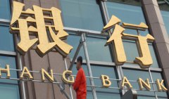 銀行高管人事變動(dòng)頻頻 交行中信銀行一把手空缺