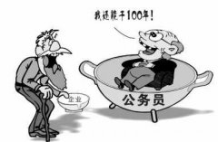 延遲退休年齡再起爭議 2年內或征求意見
