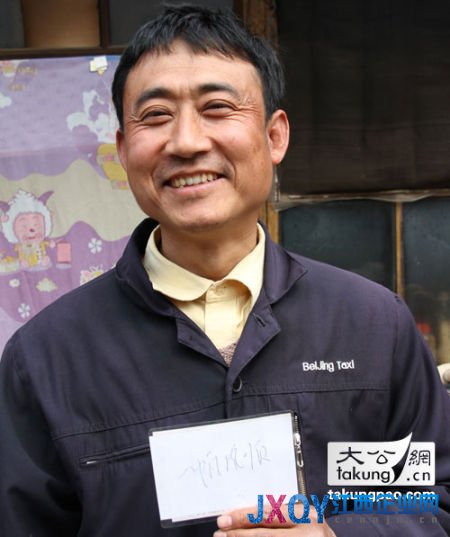 “的哥”郭立新在自家門口向記者展示他所稱習總為他提寫的“一帆風順”原件 大公網記者王文韜攝　