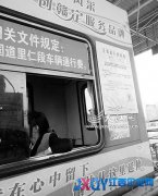 走高速進出龍南要收國道通行費？ 贛州高速公路