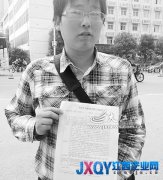 高空作業摔傷后續治療費沒人管 回應：將進行溝