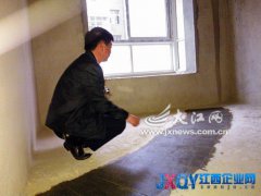 修水新建“紫花苑”教師公寓現(xiàn)裂縫[圖]