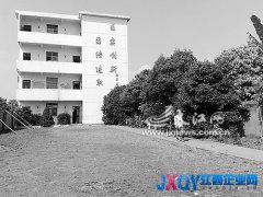 師生“被強制捐款”官塘小學稱執行文件[圖]