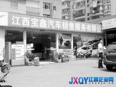 “蓮花”開三月即“病” 南昌無售后保修難[圖