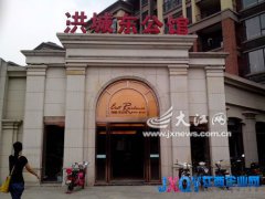 洪城·東公館：兩室兩廳其實是一室一廳 宣傳不
