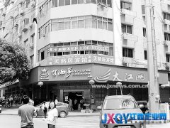 買來特價(jià)大米 兩周后變“黑米”[圖]