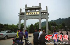 西安張靈甫將軍陵園更名 官方稱其墓葬耗資2萬