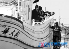 菲射擊臺(tái)漁船錄像曝光：1人不愿開火被指揮官罵