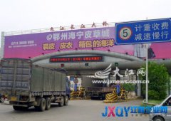 網傳“黃牛”收錢后幫超重車過九江長江大橋[圖