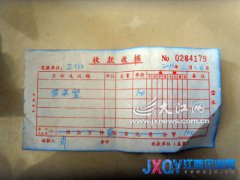 國家撥款改善營養學生還要交100元[圖]