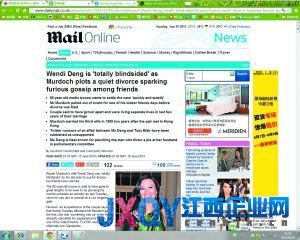 默多克單方悄發起離婚 英媒稱布萊爾與鄧文迪有染