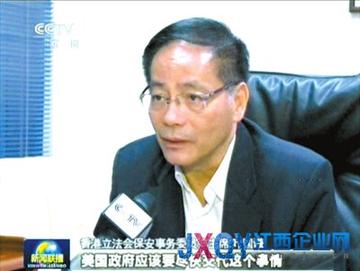棱鏡門(mén):雅虎曾上訴但失敗 2天后谷歌“識(shí)趣”加入