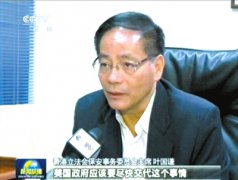 棱鏡門:雅虎曾上訴但失敗 2天后谷歌“識趣”加