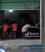 萬(wàn)年縣大量老師校外租房開(kāi)辦補(bǔ)習(xí)班 遭家長(zhǎng)投訴