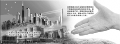 多機構發布綠色證券報告 水泥業環保標準將出臺