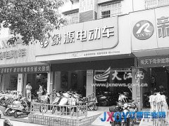 換車后再出故障退貨遭拒 綠源電動車南昌專賣店