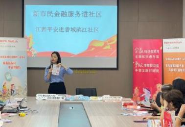 平安人壽江西分公司進社區(qū)開展新市民金融服務(wù)宣傳活動
