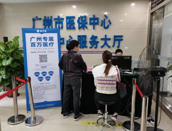 喜迎二十大丨國壽壽險：鋪就百姓健康路，助力民生建設不斷取得新成果