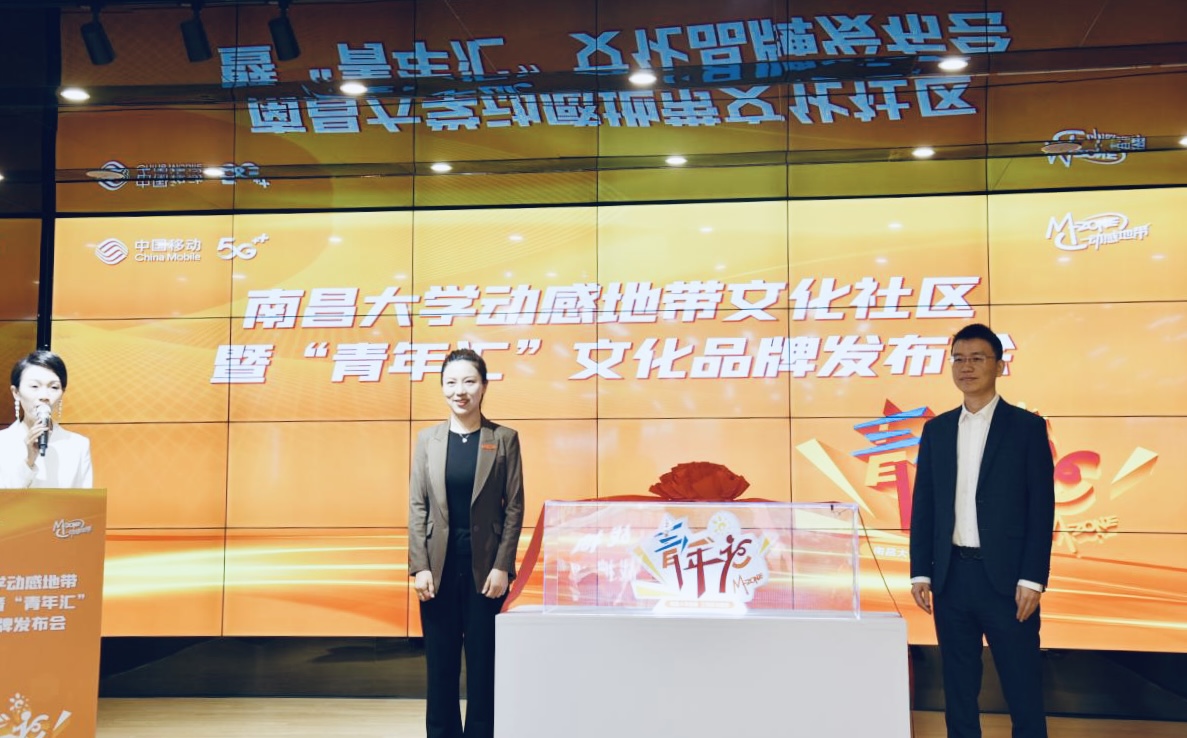 南昌校企合作 打造優(yōu)質(zhì)“雙創(chuàng)”平臺(tái)