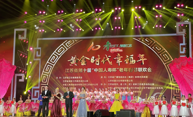 把好發(fā)展脈  國壽壽險用心辦好民生事