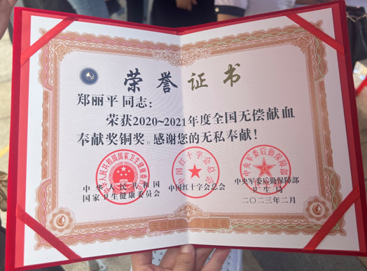捐獻血液 分享生命 ——平安人壽上饒中支參加無償獻血活動