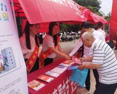 平安人壽鷹潭中支積極參與市金融行業大型戶外宣傳活動