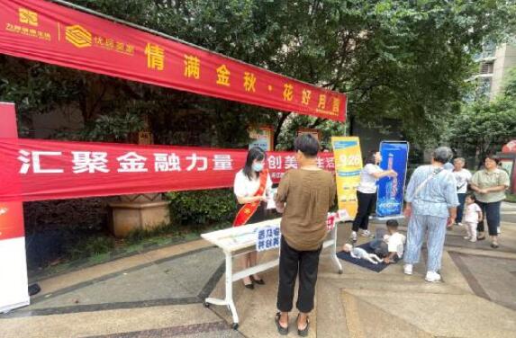 平安人壽江西分公司開展金融消費者權(quán)益宣傳教育進社區(qū)活動