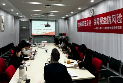 踐行“金融為民”如磐信念  平安人壽江西分公司黨建引領315金融宣教活動