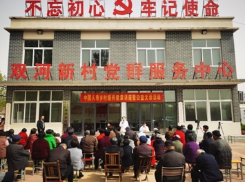 精準發力  國壽壽險持續探索服務鄉村振興新路徑
