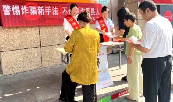 平安人壽景德鎮中支積極開展打擊治理電信網絡  詐騙犯罪宣傳活動