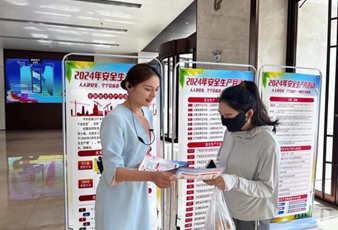 暢通生命通道丨中國人壽壽險(xiǎn)公司持續(xù)強(qiáng)化不動產(chǎn)運(yùn)營項(xiàng)目安全生產(chǎn)管理
