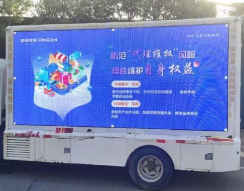 消保大篷車——篷車喇叭播送消保知識