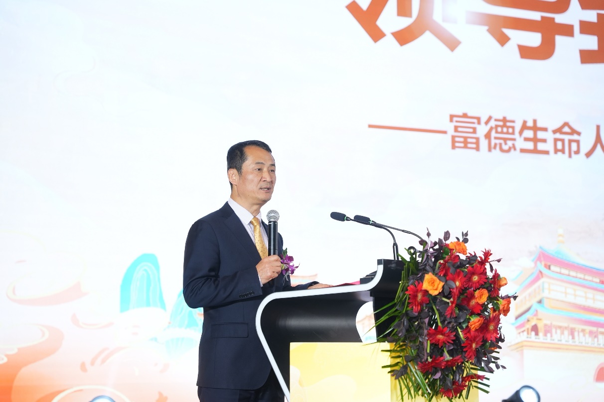 富德生命人壽“美好生活”康養項目落戶江西吉安