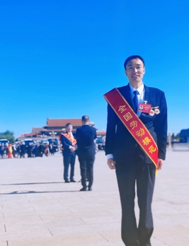 全國勞動模范！這名國壽員工獲殊榮